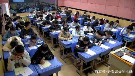 初中数学教学中学生整体思想培养策略