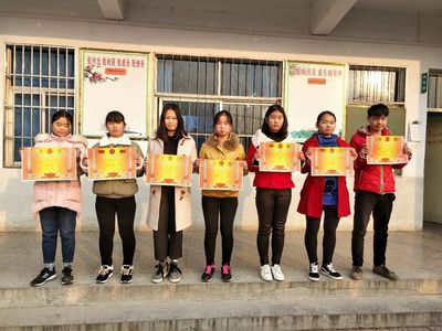 表彰先进树榜样,开拓争先共进步--汝阳县上店镇第二初级中学工作简报