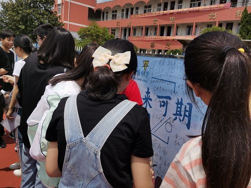 张沐初中召开2020届九年级毕业典礼